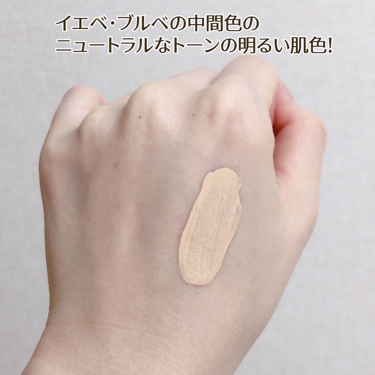 ディオールスキン フォーエヴァー フルイド グロウ/Dior/リキッドファンデーションを使ったクチコミ（2枚目）