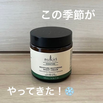 モイスチャーナイトクリーム/Sukin/フェイスクリームを使ったクチコミ(1枚目)