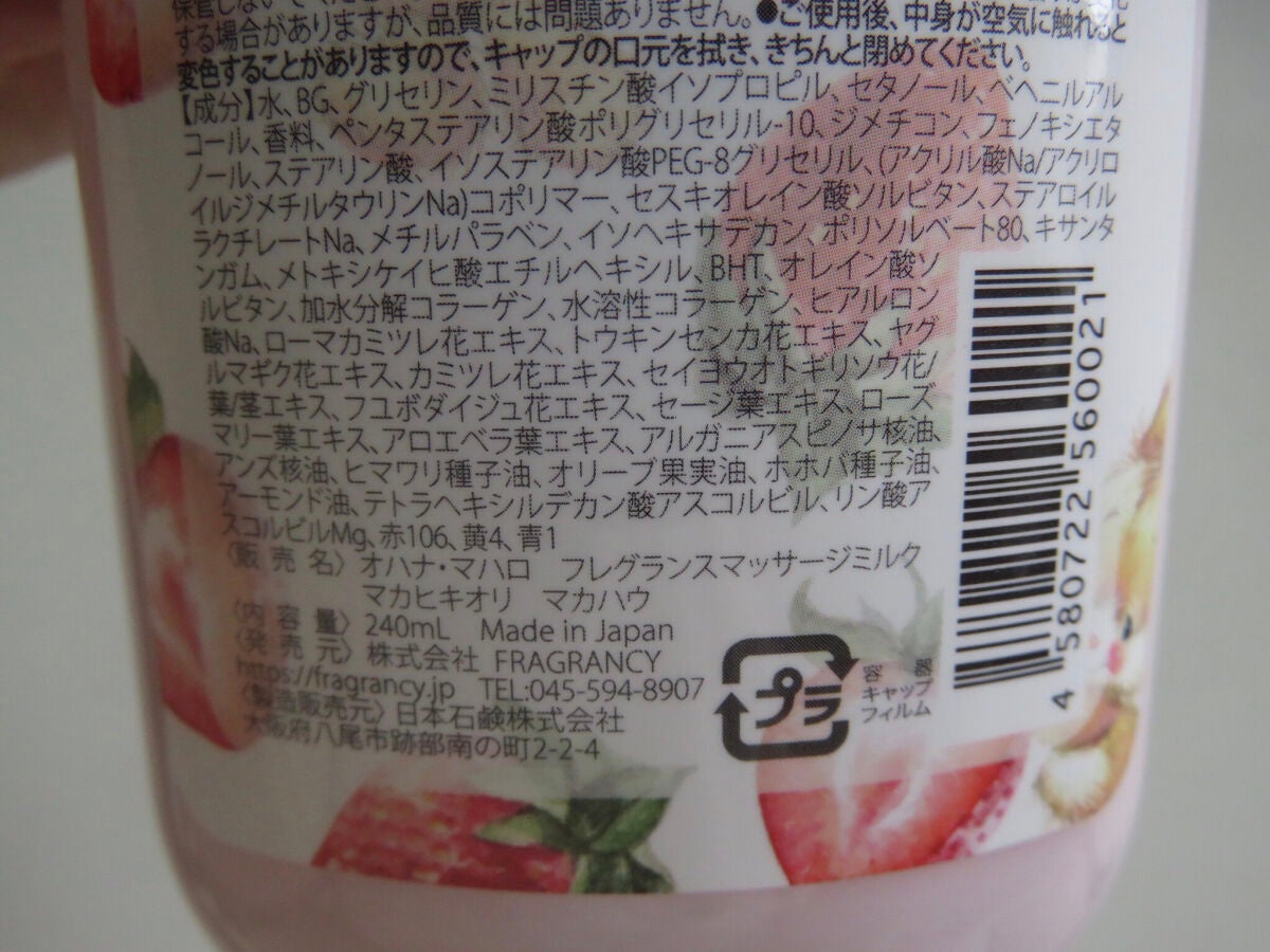 &honey Melty モイストリペア シャンプー1.0/モイストリペア ヘアトリートメント2.0/&honey/市販シャンプーを使ったクチコミ(3枚目)