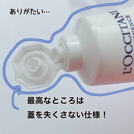 シア ハンドクリーム/L'OCCITANE/ハンドクリームを使ったクチコミ(3枚目)