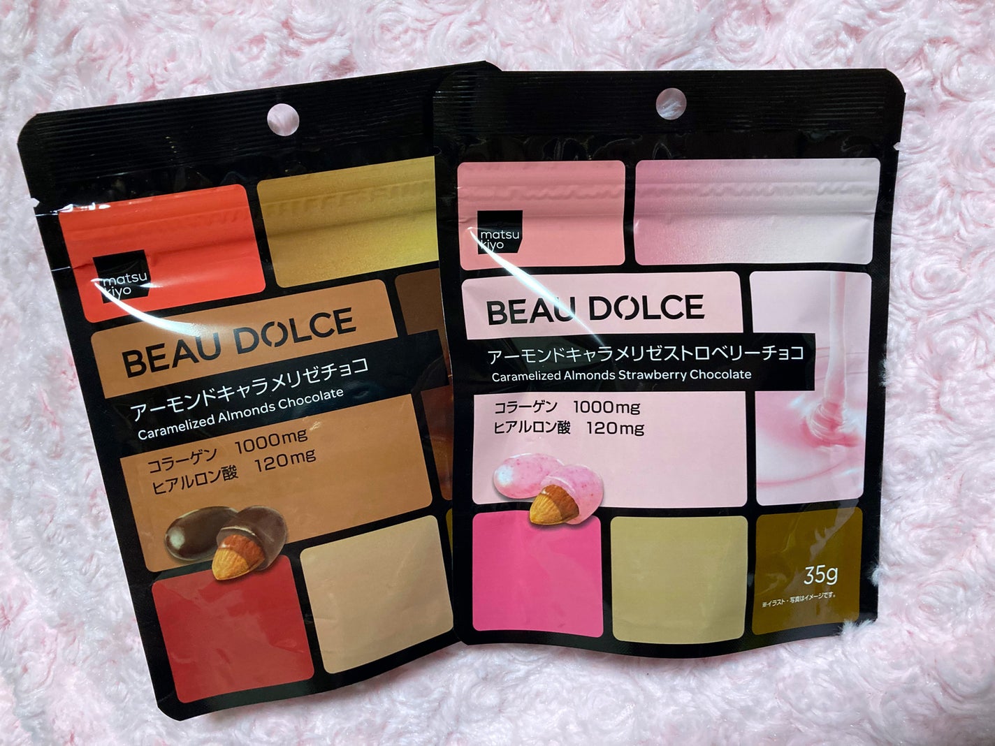 BEAU DOLCE/matsukiyo/バランス栄養食を使ったクチコミ(2枚目)