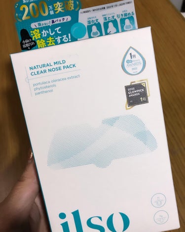 ilso ナチュラルマイルドクリアノーズパックのクチコミ「ilso
ナチュラルマイルドクリアノーズパック

韓国で話題のノーズパックを
モニターでご提供.....」（2枚目）