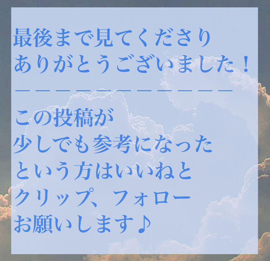 ノーセバム ミネラルパウダー/innisfree/ルースパウダーを使ったクチコミ（3枚目）