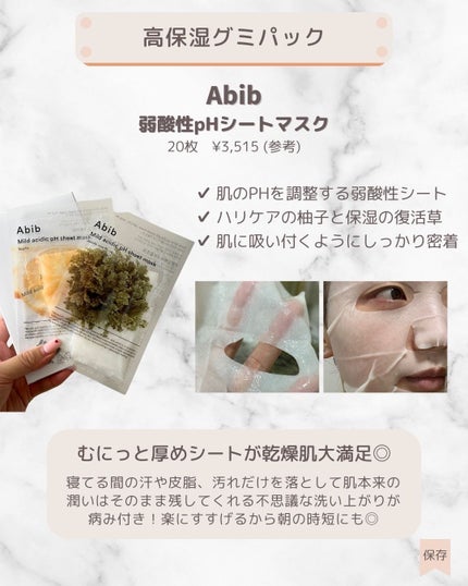 yoppi on LIPS 「ゾクゾクとお家に届くメガ割購入品がついに落ち着きまして😮💨あ..」(8枚目)