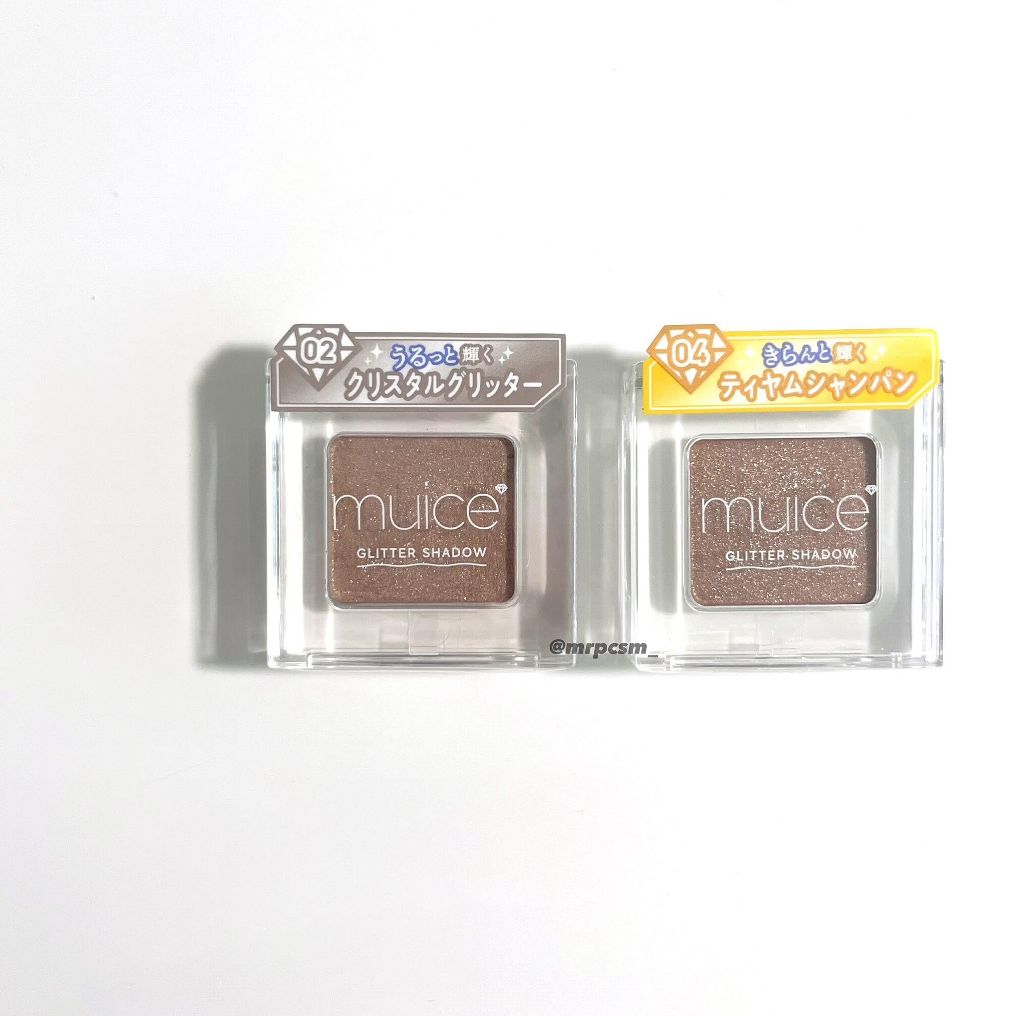 うるみオンアイズ 02 クリアクリスタル/muice/単色アイシャドウを使ったクチコミ（1枚目）