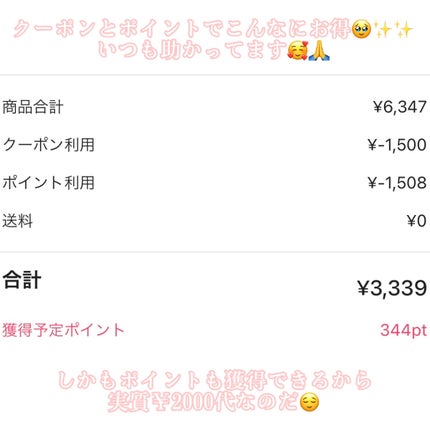 マーメイドスキンジェルUV/キャンメイク/日焼け止めジェルを使ったクチコミ(3枚目)