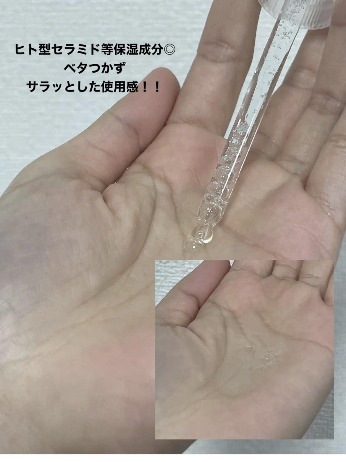 ダイブイン セラム/Torriden/美容液を使ったクチコミ（3枚目）