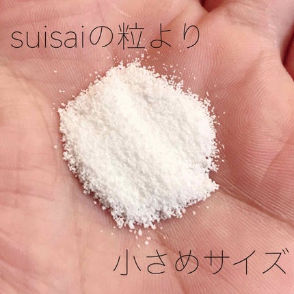 クリアパウダーウォッシュ/DHC/洗顔パウダーを使ったクチコミ(2枚目)