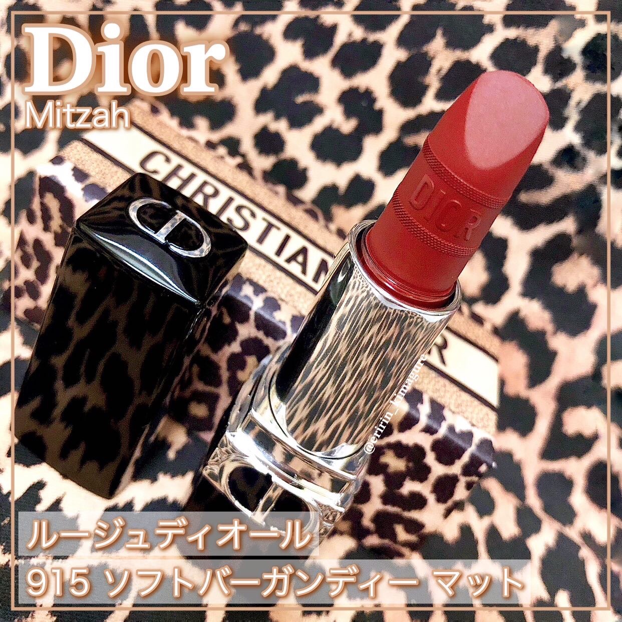 ルージュ ディオール 915 ソフト バーガンディー マット/Dior/口紅を使ったクチコミ（1枚目）