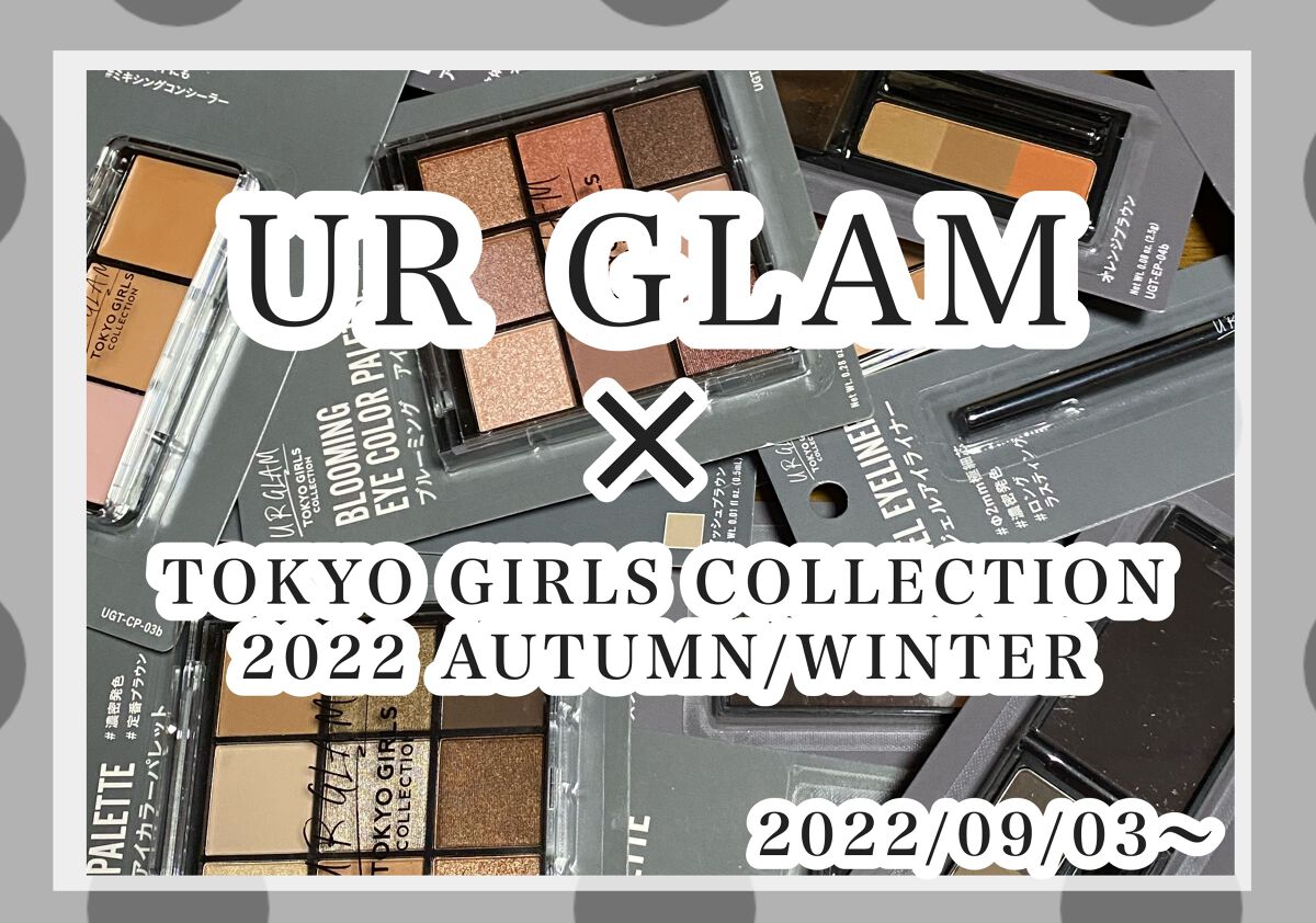 ルースパウダーb (TOKYO GIRLS COLLECTION)/U R GLAM/ルースパウダーを使ったクチコミ（1枚目）