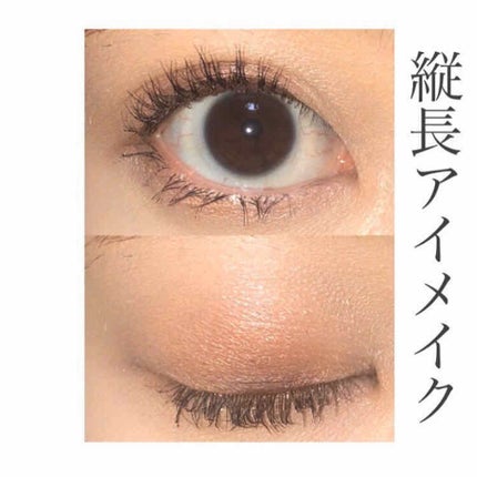 パーフェクトマルチアイズ/キャンメイク/アイシャドウパレットを使ったクチコミ(1枚目)