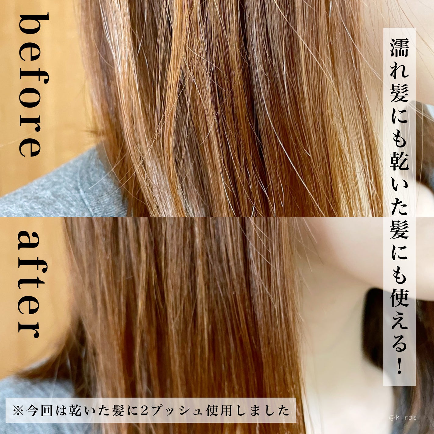 SILKY OIL SERUM/CULRY SHYLL/ヘアオイルを使ったクチコミ(5枚目)