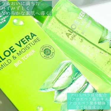 ネイチャーリパブリック マイルド＆モイスチャー アロエビッグトナーのクチコミ「《Nature Republic》
▫️Mild&Moisture ALOE Big Tone.....」（2枚目）