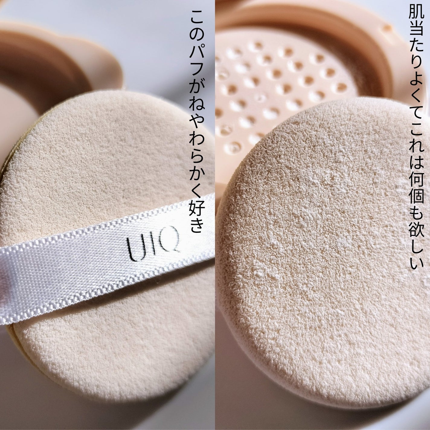 バイオムバリアエッセンスインパウダー/UIQ/ルースパウダーを使ったクチコミ(3枚目)