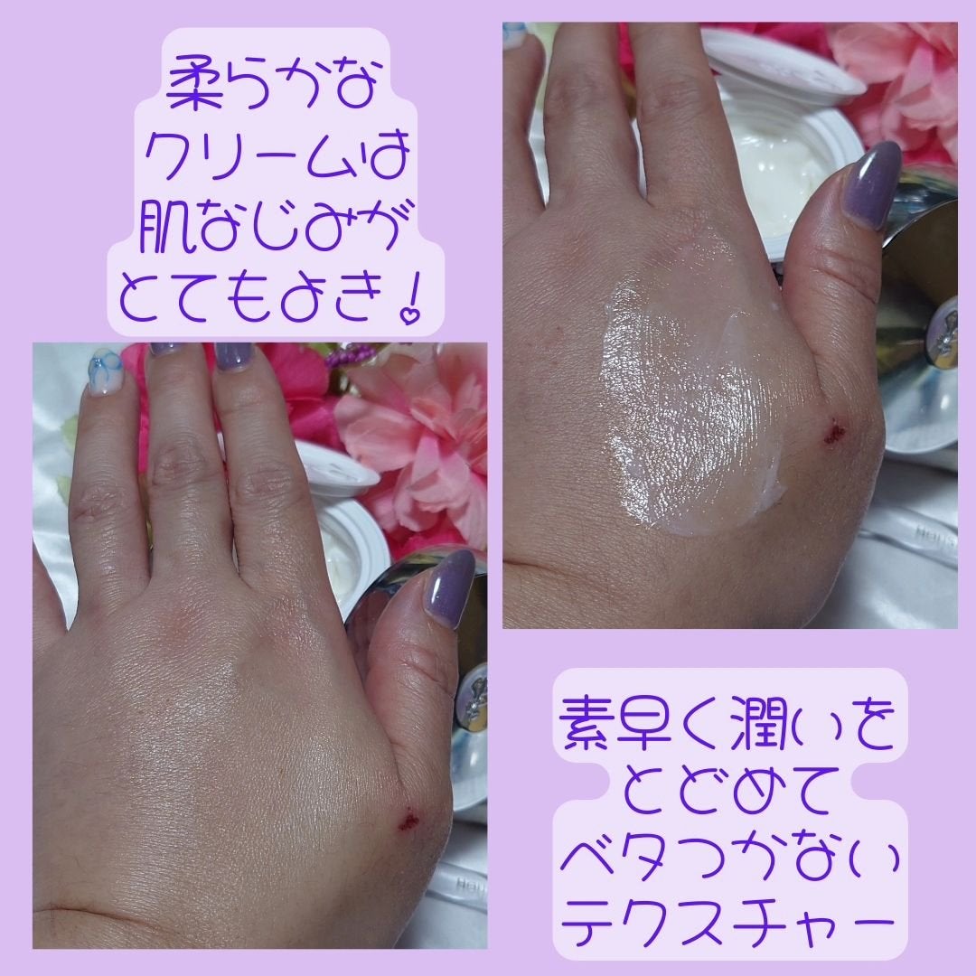 レネルジー HPN クリーム/LANCOME/フェイスクリームを使ったクチコミ(4枚目)