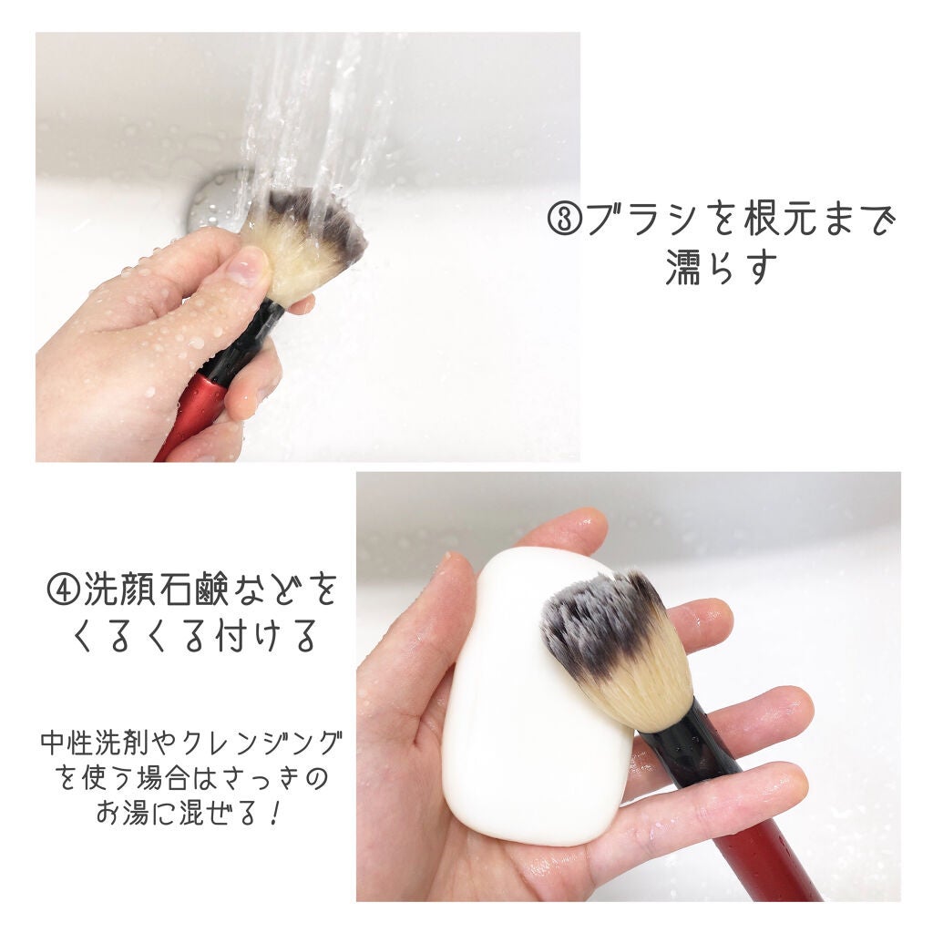 メイクブラシクリーナー/DAISO/その他化粧小物を使ったクチコミ(4枚目)