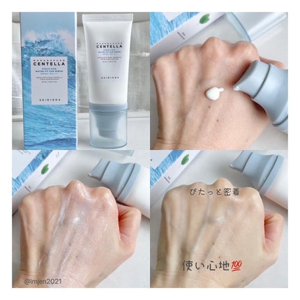 センテラ アンプル/SKIN1004/美容液を使ったクチコミ(3枚目)