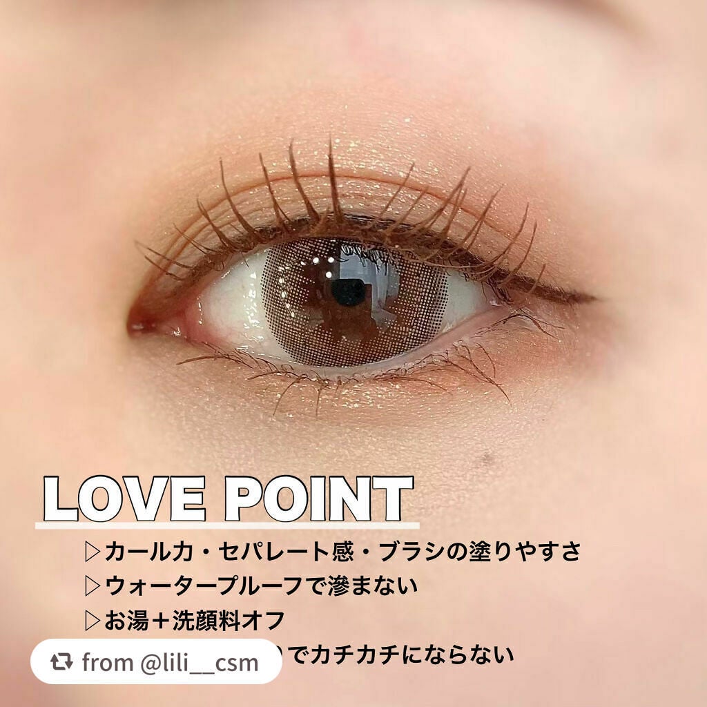 パーフェクトエクステンション マスカラ for カール/D-UP/マスカラを使ったクチコミ(4枚目)