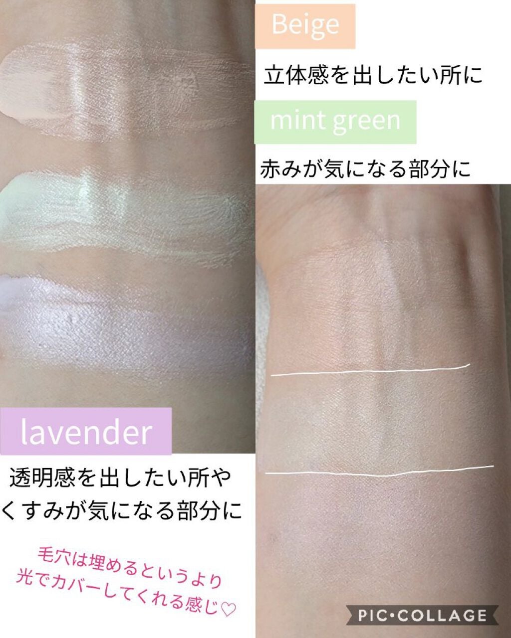 ミネラルトーンアップベース/CLAYGE/化粧下地を使ったクチコミ(2枚目)