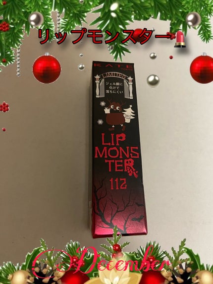 ケイト リップモンスター/KATE/口紅を使ったクチコミ(1枚目)
