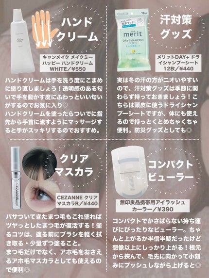 ニベア リッチケア&カラーリップ/ニベア/リップクリームを使ったクチコミ(5枚目)