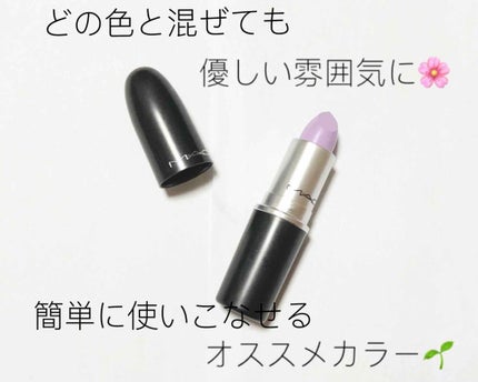 リップスティック/M・A・C/口紅を使ったクチコミ(1枚目)