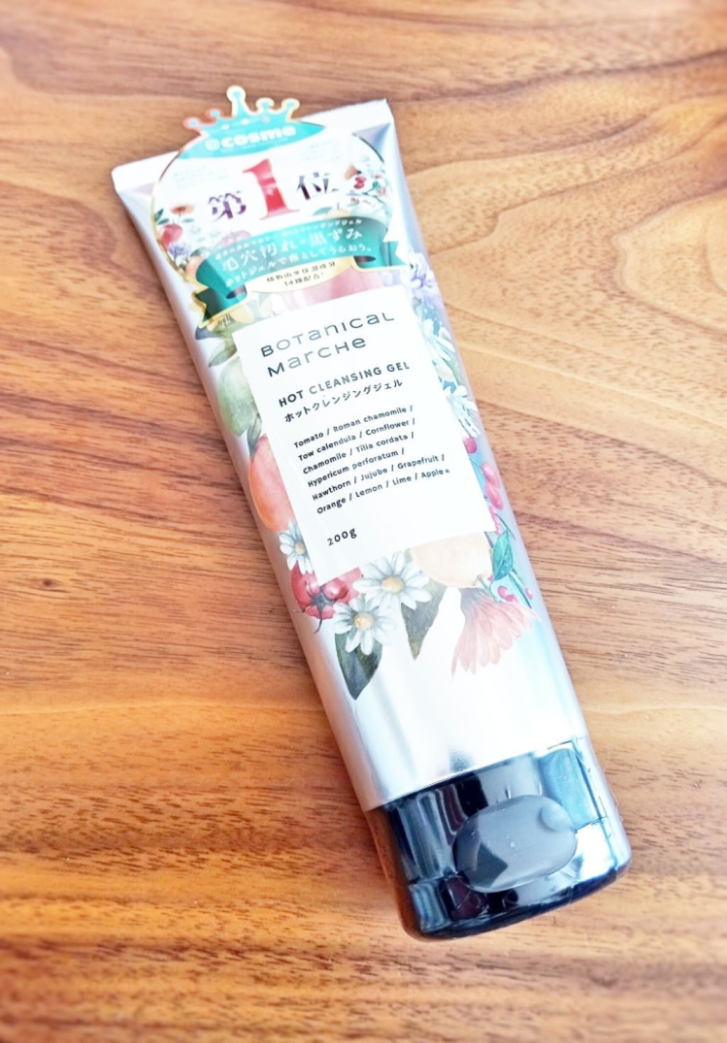 ホットクレンジングジェル/ボタニカルマルシェ/クレンジングジェルを使ったクチコミ（1枚目）