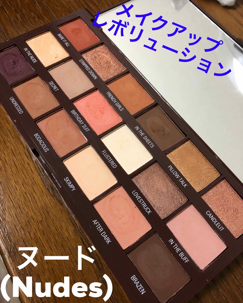 nyankomochi on LIPS 「3枚目にスウォッチ動画あります❤️メイクアップレボリューション..」(1枚目)