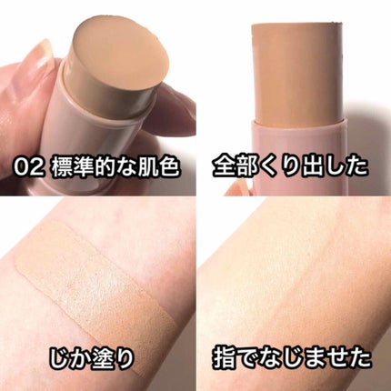 クリーミーファンデーションスティック/キャンメイク/その他ファンデーションを使ったクチコミ(2枚目)