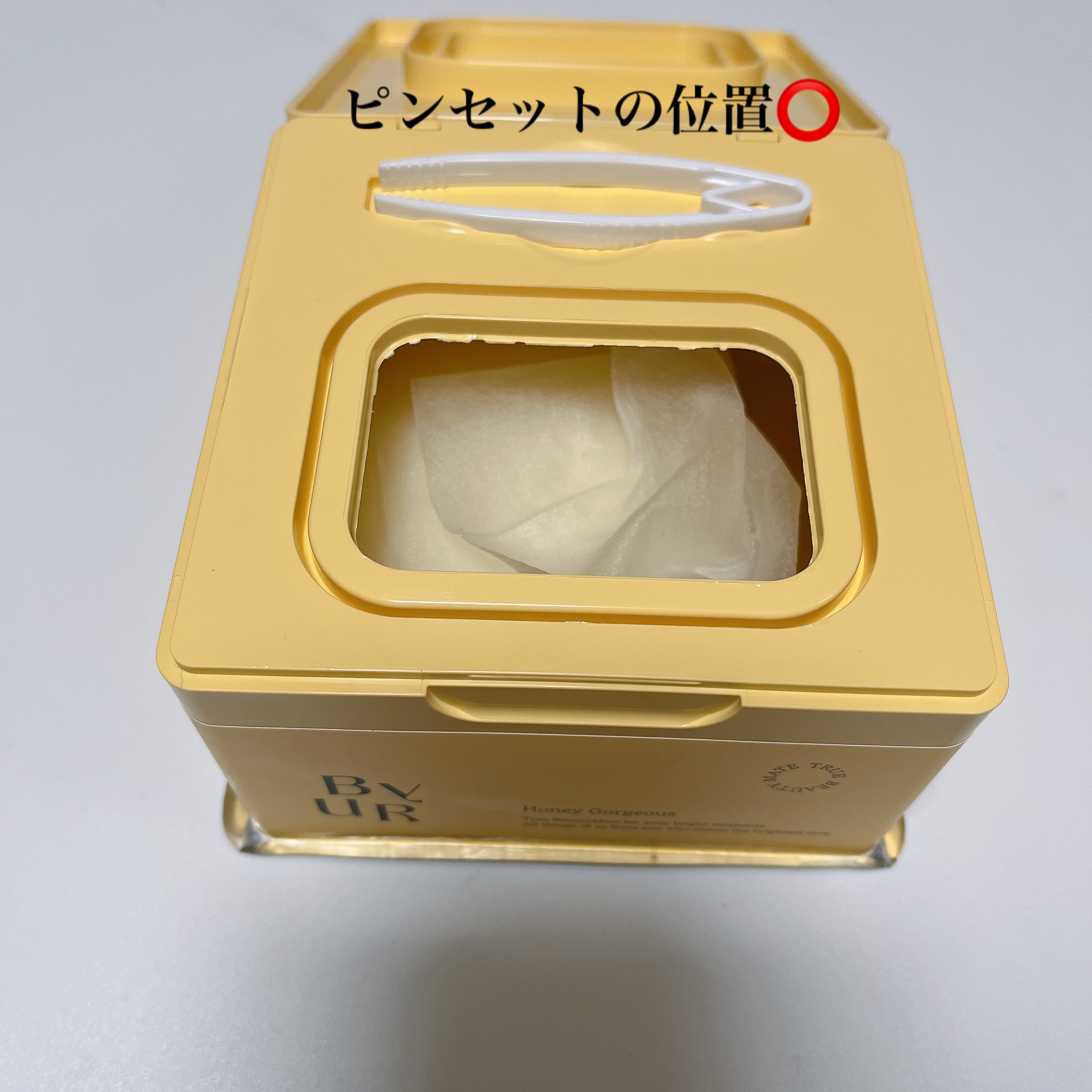 バイユア プランプハニー デイリーアクアセラムマスク/ByUR/シートマスク・パックを使ったクチコミ（2枚目）