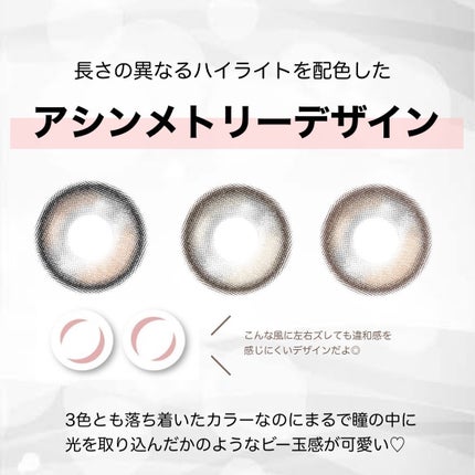 アンジョルノ/en Giorno/カラーコンタクトレンズを使ったクチコミ(2枚目)