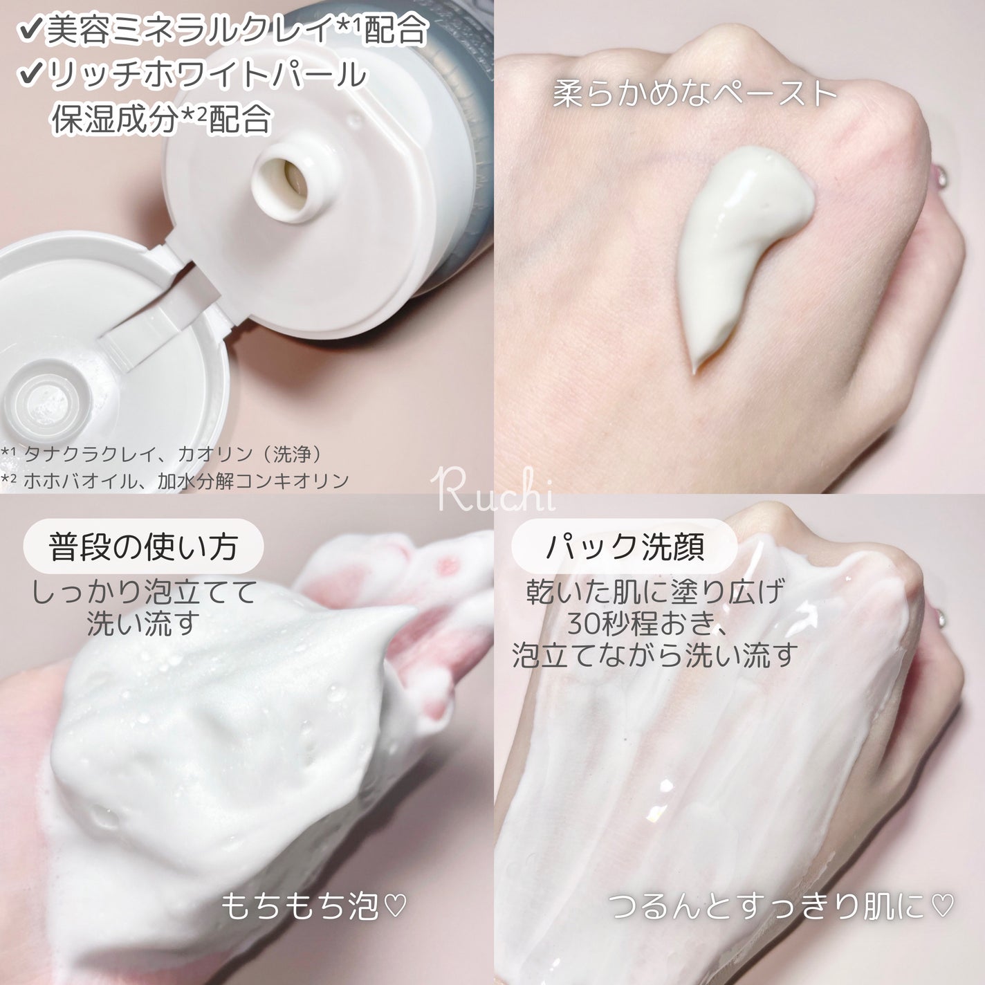 ニベア2WAY美容洗顔/ニベア/洗顔フォームを使ったクチコミ(3枚目)