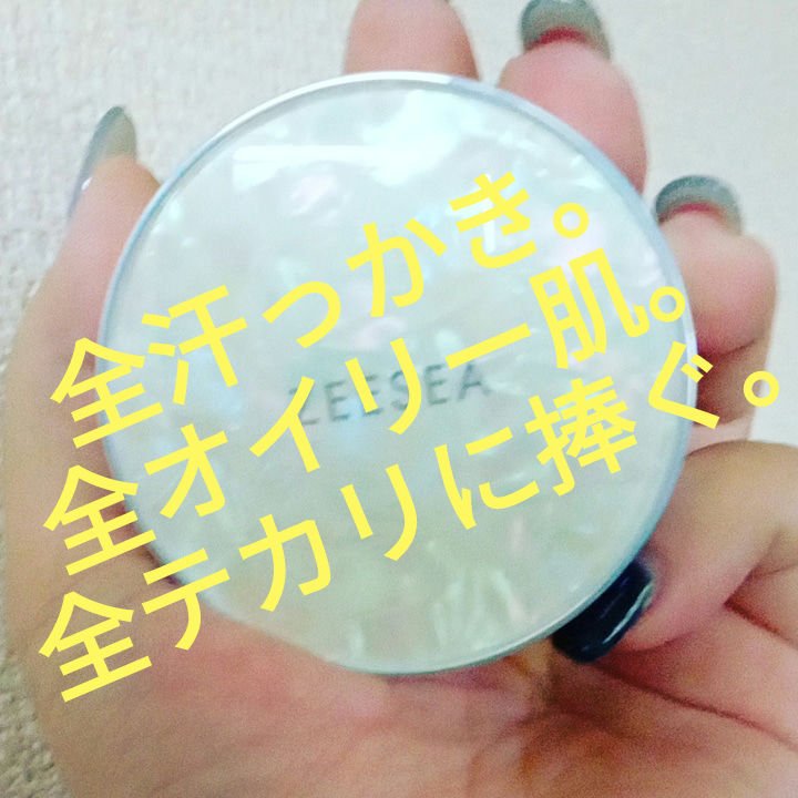 ライトリフレクティングセッティングパウダー　プレスト　N/NARS/プレストパウダーを使ったクチコミ（1枚目）