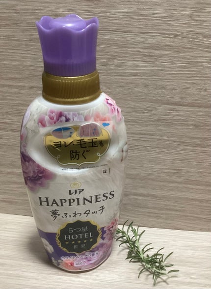 レノアハピネス夢ふわタッチ リラックスナイト ホワイトムスク/レノア/柔軟剤を使ったクチコミ(1枚目)