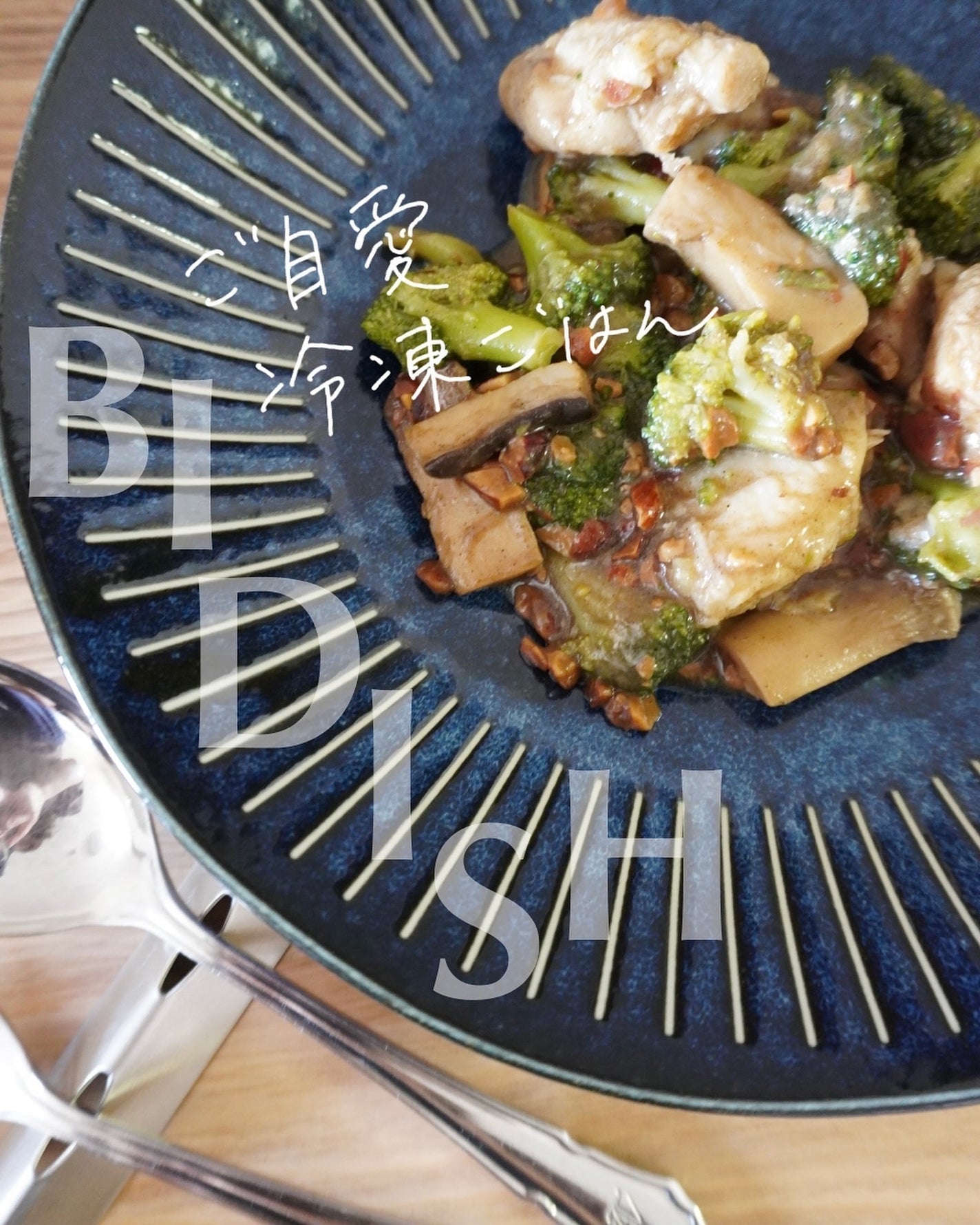 BIDISH/POLA/食品を使ったクチコミ(1枚目)