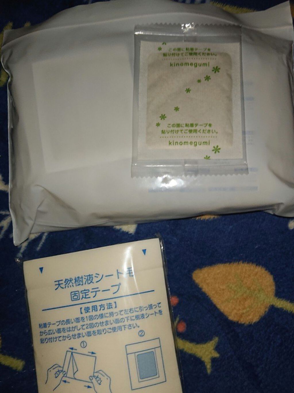 足リラシート よもぎ/樹の恵/レッグ・フットケアを使ったクチコミ(2枚目)