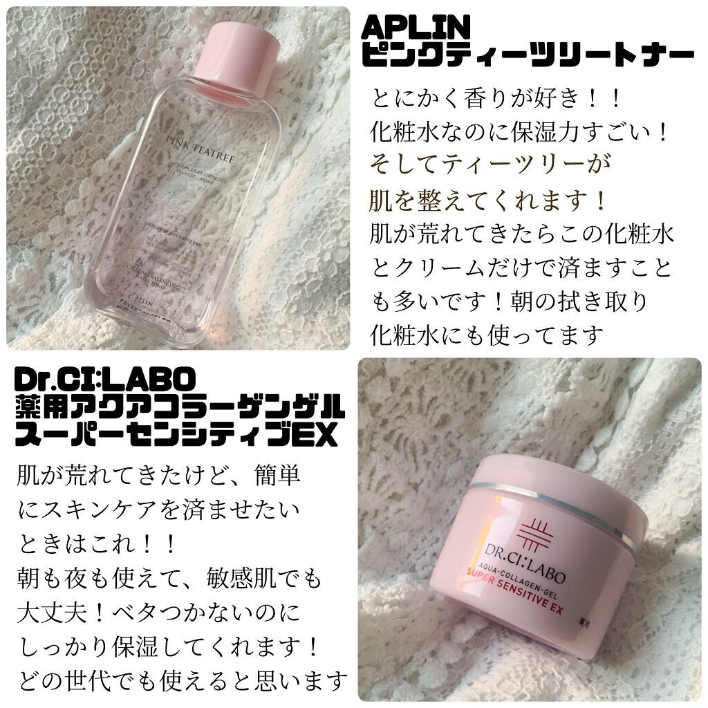 イミディエイト モイスチャー フェイシャル イドロソール/Aesop/フェイスオイルを使ったクチコミ(4枚目)