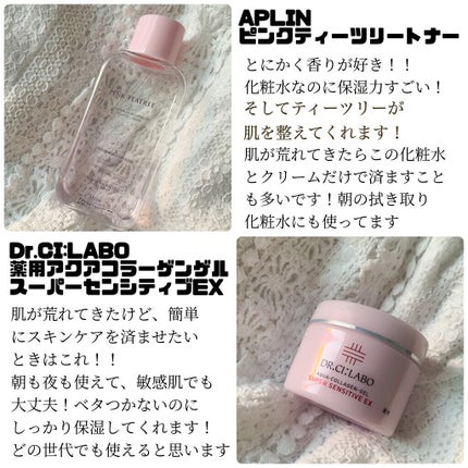 イミディエイト モイスチャー フェイシャル イドロソール/Aesop/フェイスオイルを使ったクチコミ(4枚目)