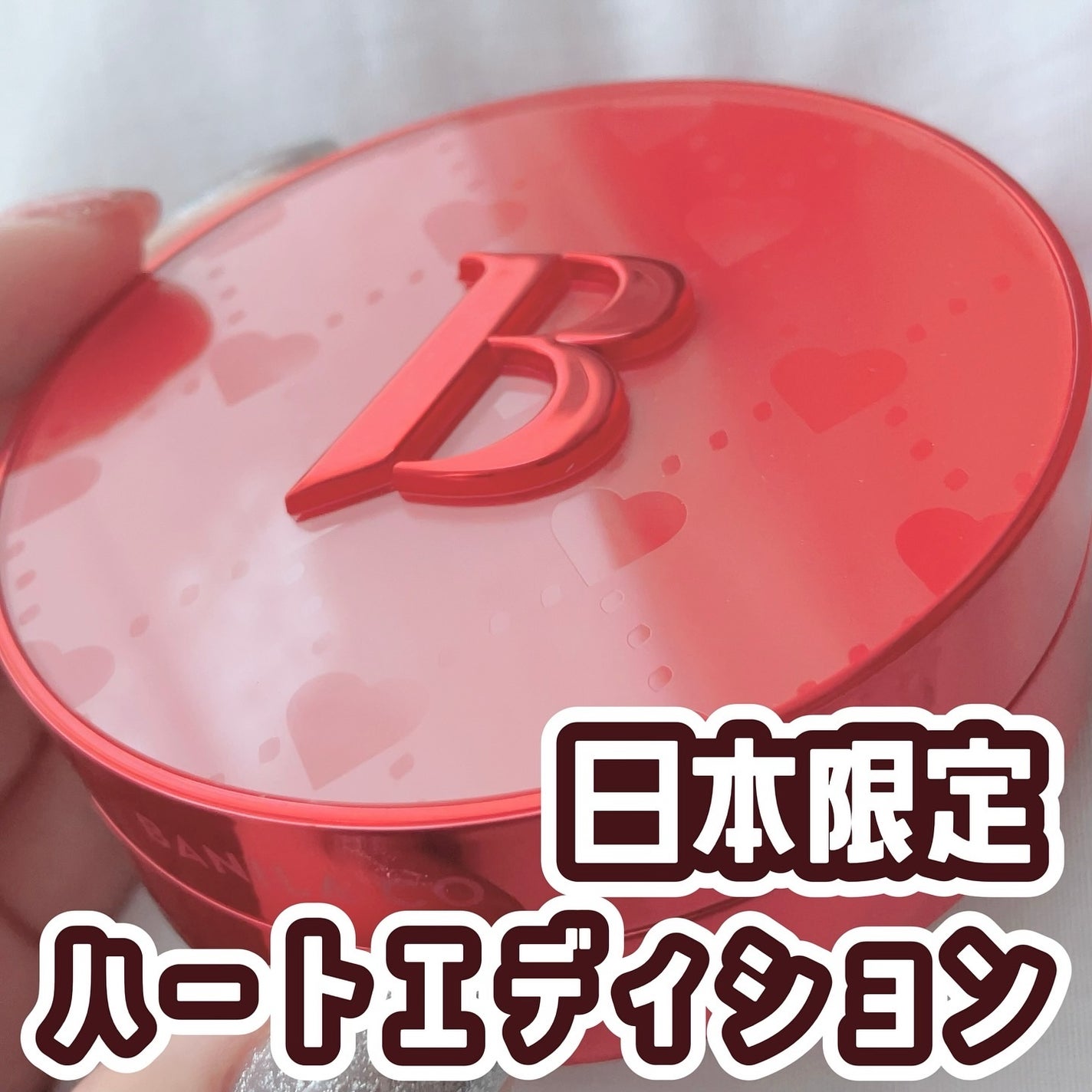 カバーリシャス アルティメット ホワイトクッション モイスチャー/BANILA CO/クッションファンデーションを使ったクチコミ(1枚目)