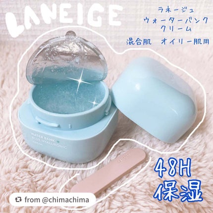 ウォーターバンク ジェルクリーム/LANEIGE/フェイスクリームを使ったクチコミ(1枚目)
