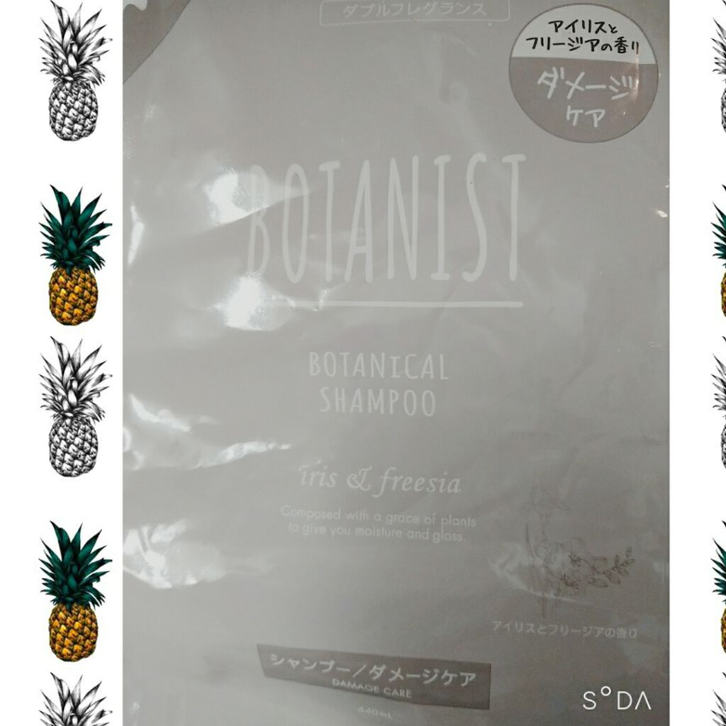 BOTANISTボタニカルダメージケアシャンプー/BOTANIST/シャンプー・コンディショナーを使ったクチコミ（1枚目）