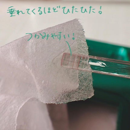 CICA デイリースージングマスク/VT/シートマスク・パックを使ったクチコミ(8枚目)