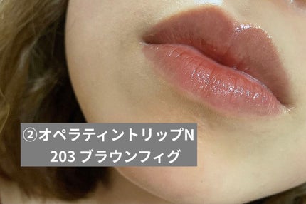オペラ シアーリップカラー RN/OPERA/リップグロスを使ったクチコミ(3枚目)