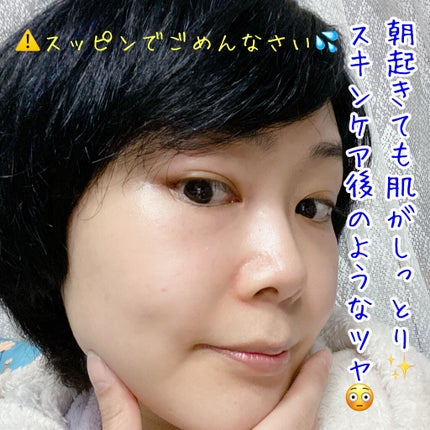 ダイブイン セラム/Torriden/美容液を使ったクチコミ(5枚目)