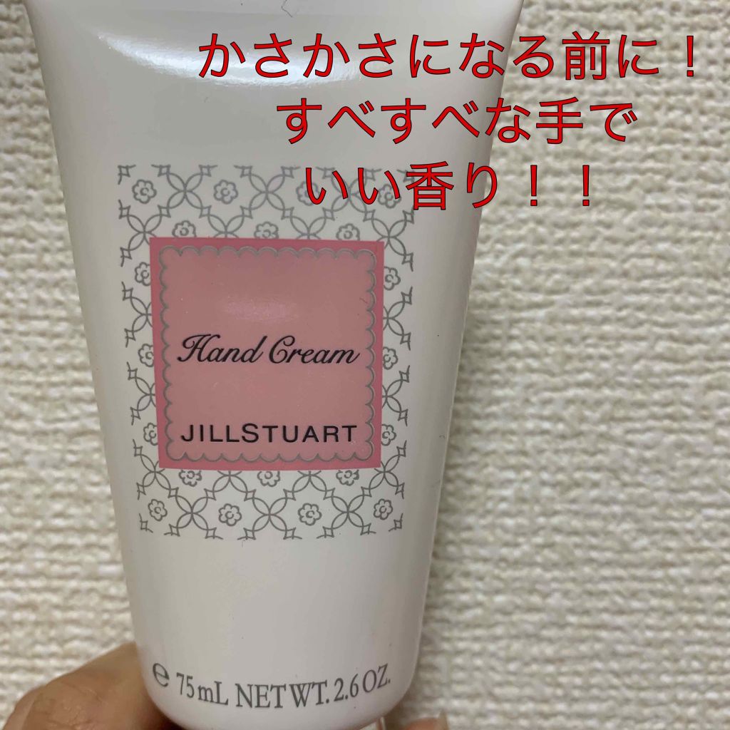 ジルスチュアート リラックス ハンドクリーム/JILL STUART/ハンドクリームを使ったクチコミ(1枚目)