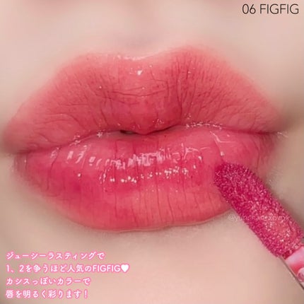 ジューシーラスティングティント/rom&nd/リップティントを使ったクチコミ(6枚目)