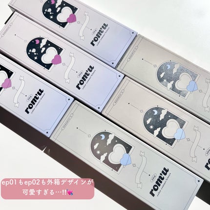 rom’u(ロミュ) 1day episode01/rom'u/ワンデー(1DAY)カラコンを使ったクチコミ(10枚目)