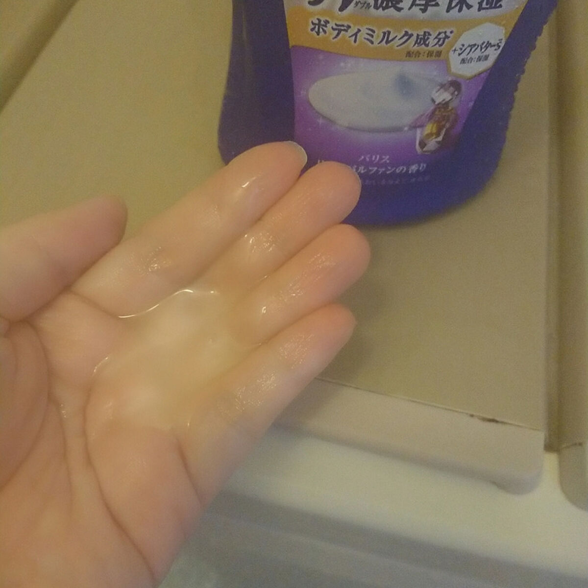 ニベア クリームケア ボディウォッシュ パリスリッチパルファンの香り/ニベア/ボディソープを使ったクチコミ（3枚目）