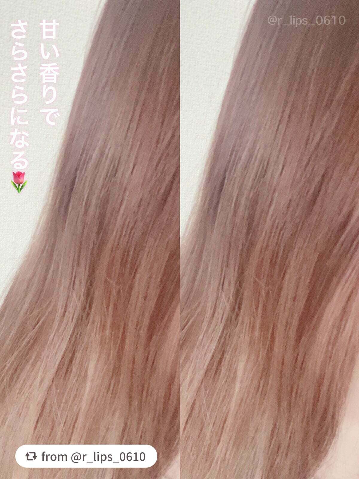 プロフェッショナルリペアリングヘアパヒュームセラム/ダルバ/ヘアミストを使ったクチコミ(3枚目)