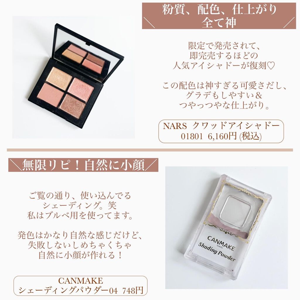 モデリング カラーベース EX WH900 シャープ/Elégance/化粧下地を使ったクチコミ（2枚目）